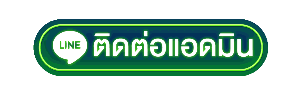 ติดต่อ forza168 ช่องทางไหนเร็วสุด แจ้งข้อมูลยังไงให้แก้ปัญหาได้ไว